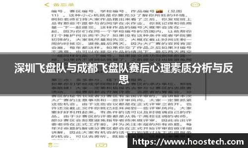 关键词4