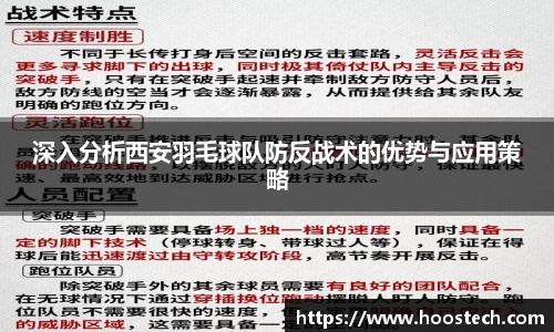 关键词3