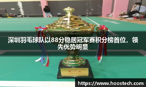 关键词4